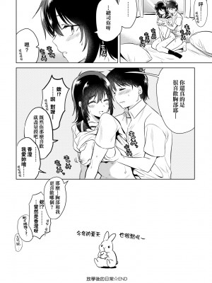 [ももこ] 初カノMemory [無修正]_062