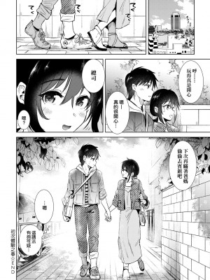 [ももこ] 初カノMemory [無修正]_124