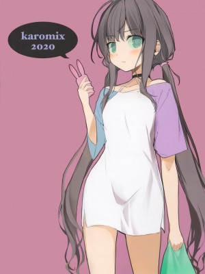 [KAROMIX (karory)] 妹と(催眠で)イチャイチャする本 第1-2話+同學編 [無修正] [中國翻訳]_P01_002