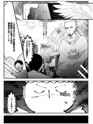 [OH MY GOSH!! (やーくん、香淋)] 君とのえっちが大大大大大好きな13人のスクールアイドルPart1 (ラブライブ!虹ヶ咲学園スクールアイドル同好会) [DL版]_02