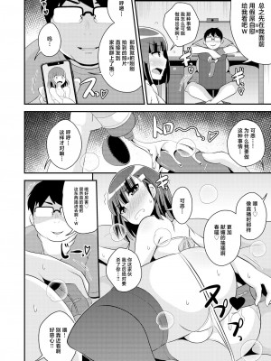 [CHINZURI BOP (チンズリーナ)] ナマイキ弟の精嚢をこねくり回してメス♂にする本♥ [中国翻訳]&nbsp;&nbsp;[DL版]_06