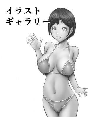 [ラビクリッツ] 英知な超能力でHな事しますから_44