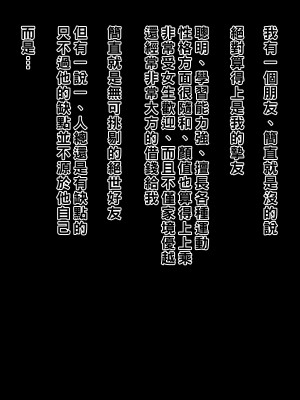 [黒野タイツ] 親友のケバい教育ママが最低の性悪ババアなのでオレのチ○ポで矯正してやることにした_01