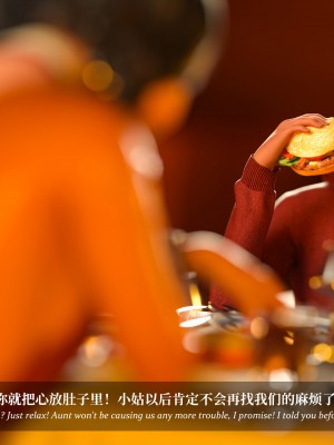 [Laputa] 淫母日记4（夺母篇）_002