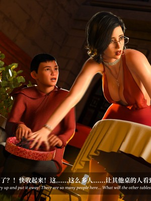 [Laputa] 淫母日记4（夺母篇）_010