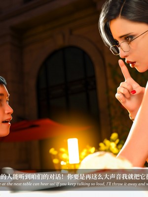 [Laputa] 淫母日记4（夺母篇）_012