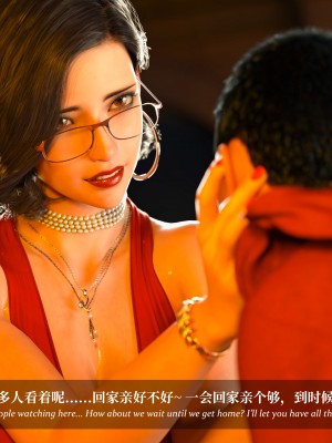 [Laputa] 淫母日记4（夺母篇）_014