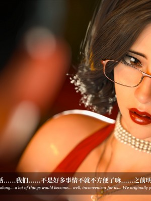 [Laputa] 淫母日记4（夺母篇）_021