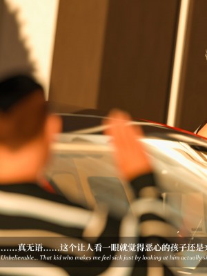 [Laputa] 淫母日记4（夺母篇）_028