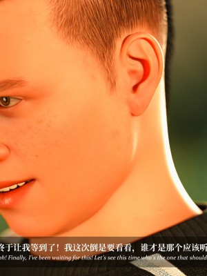 [Laputa] 淫母日记4（夺母篇）_034