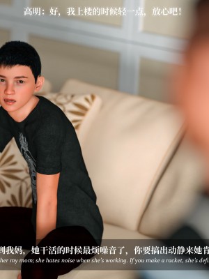 [Laputa] 淫母日记4（夺母篇）_043