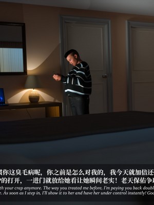 [Laputa] 淫母日记4（夺母篇）_044