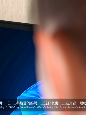 [Laputa] 淫母日记4（夺母篇）_046