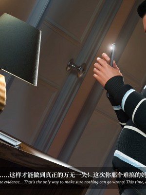 [Laputa] 淫母日记4（夺母篇）_050