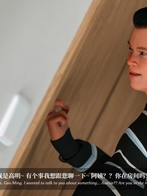 [Laputa] 淫母日记4（夺母篇）_052