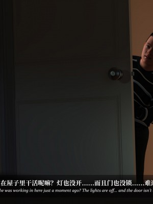 [Laputa] 淫母日记4（夺母篇）_053