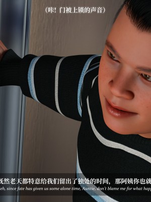 [Laputa] 淫母日记4（夺母篇）_055