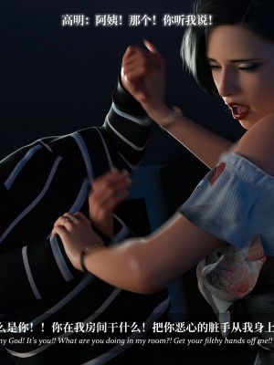 [Laputa] 淫母日记4（夺母篇）_065