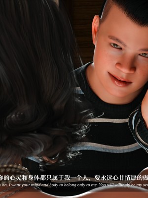 [Laputa] 淫母日记4（夺母篇）_068