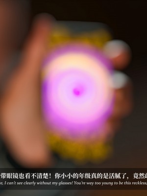 [Laputa] 淫母日记4（夺母篇）_070