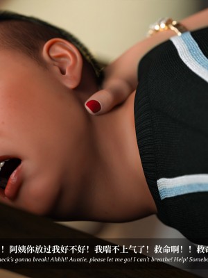 [Laputa] 淫母日记4（夺母篇）_075