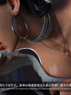 [Laputa] 淫母日记4（夺母篇）_076