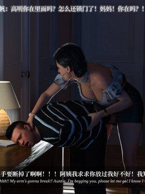 [Laputa] 淫母日记4（夺母篇）_077