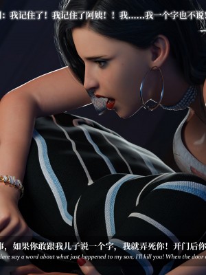 [Laputa] 淫母日记4（夺母篇）_079