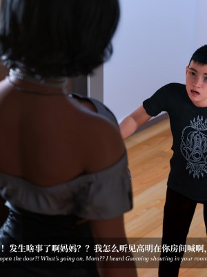 [Laputa] 淫母日记4（夺母篇）_080