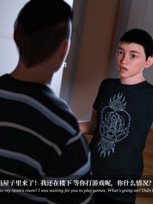 [Laputa] 淫母日记4（夺母篇）_082