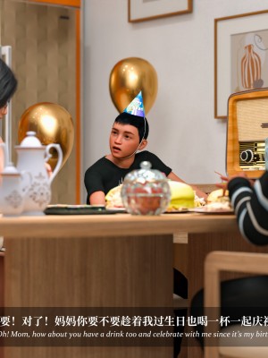 [Laputa] 淫母日记4（夺母篇）_087