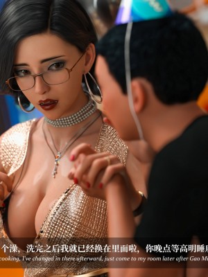 [Laputa] 淫母日记4（夺母篇）_095