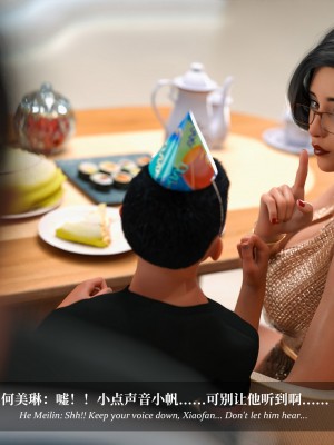 [Laputa] 淫母日记4（夺母篇）_097