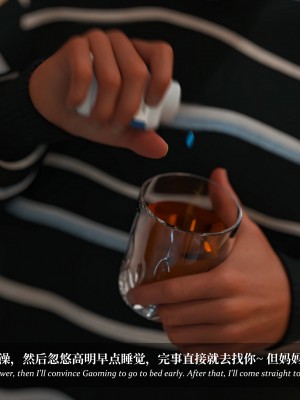 [Laputa] 淫母日记4（夺母篇）_099