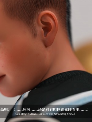 [Laputa] 淫母日记4（夺母篇）_100