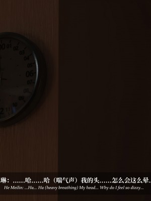 [Laputa] 淫母日记4（夺母篇）_102