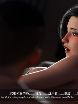 [Laputa] 淫母日记4（夺母篇）_125