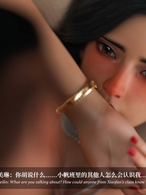 [Laputa] 淫母日记4（夺母篇）_140