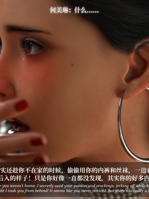 [Laputa] 淫母日记4（夺母篇）_151