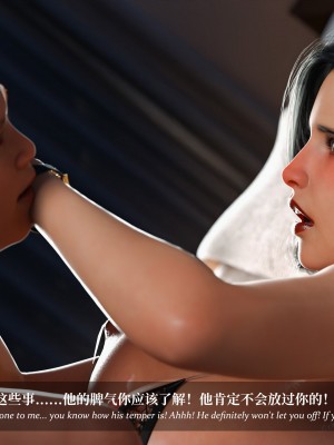 [Laputa] 淫母日记4（夺母篇）_161