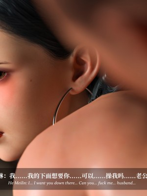 [Laputa] 淫母日记4（夺母篇）_184