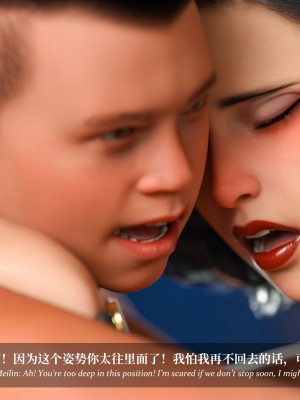 [Laputa] 淫母日记4（夺母篇）_214