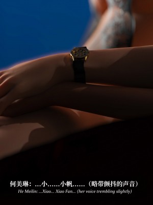 [Laputa] 淫母日记4（夺母篇）_224