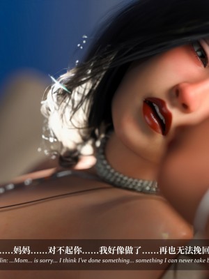 [Laputa] 淫母日记4（夺母篇）_225