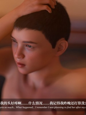 [Laputa] 淫母日记4（夺母篇）_228