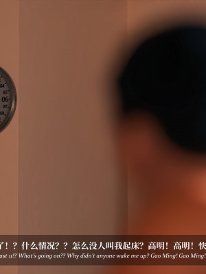 [Laputa] 淫母日记4（夺母篇）_229