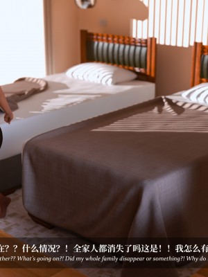 [Laputa] 淫母日记4（夺母篇）_230