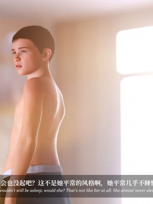 [Laputa] 淫母日记4（夺母篇）_232