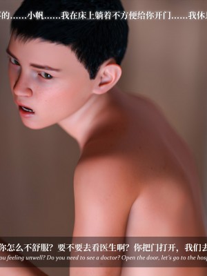 [Laputa] 淫母日记4（夺母篇）_235