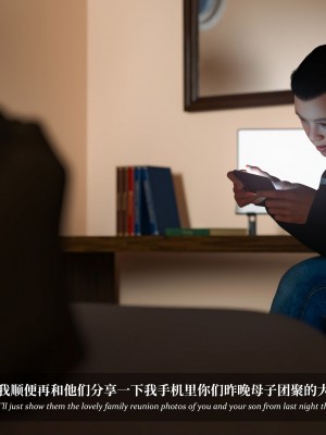 [Laputa] 淫母日记4（夺母篇）_241